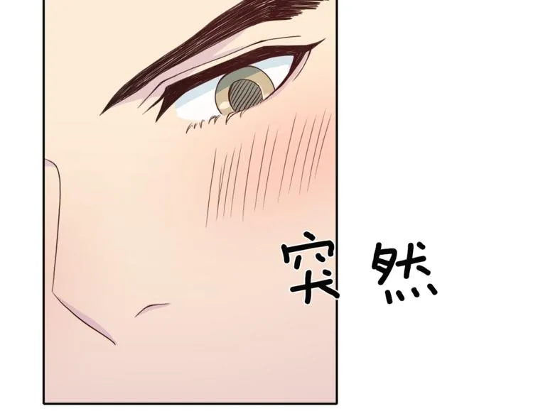 第42话善意的谎言 第41页