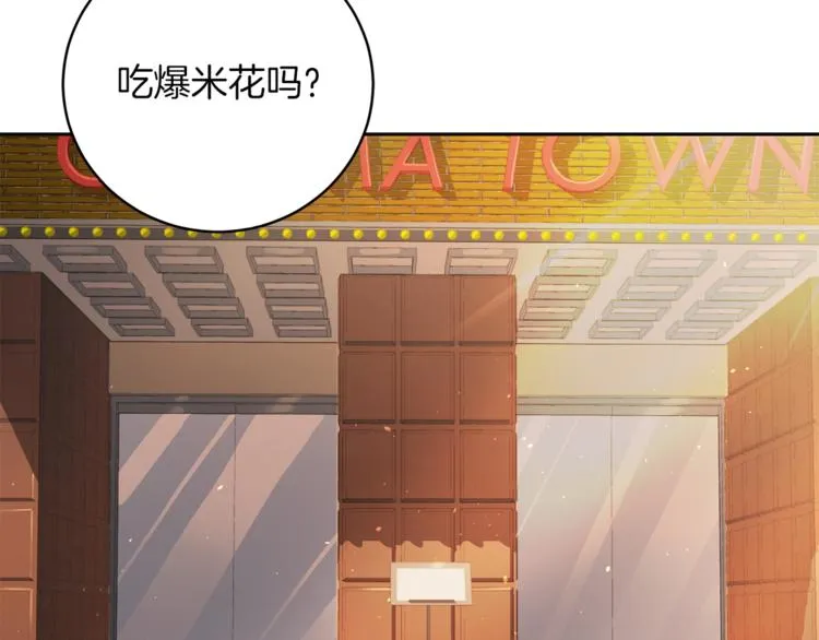 第42话善意的谎言 第44页