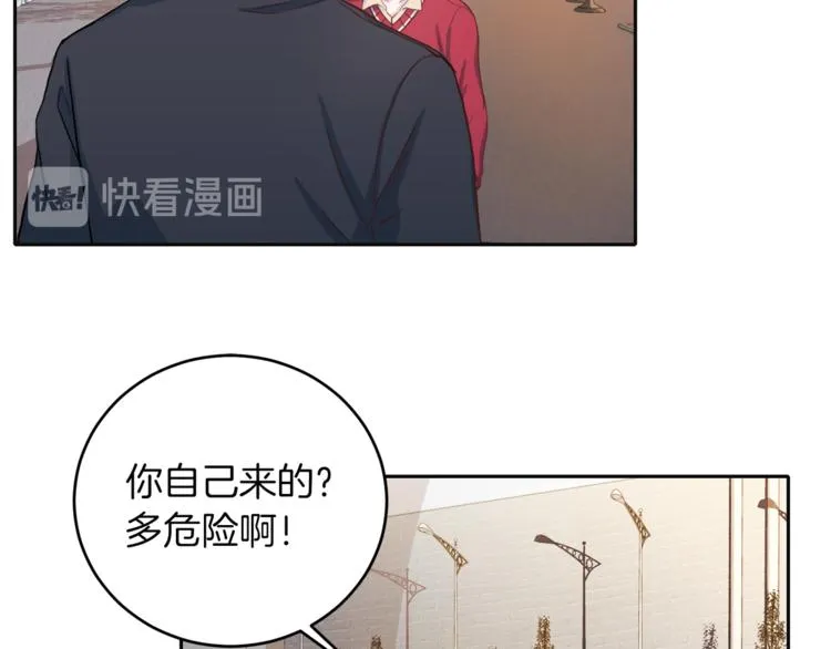 第42话善意的谎言 第51页