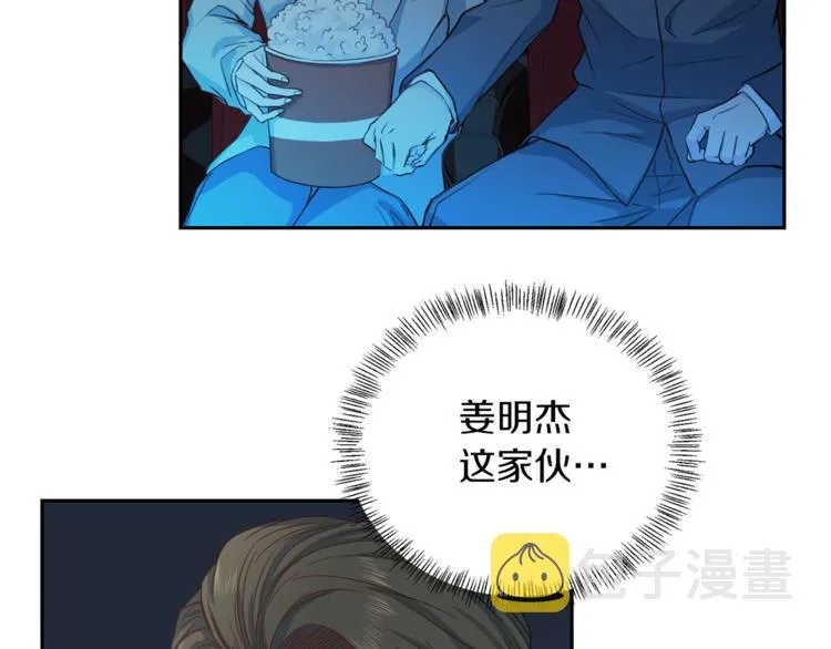 第42话善意的谎言 第65页