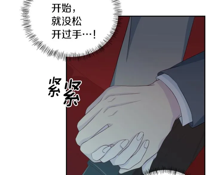 第42话善意的谎言 第67页