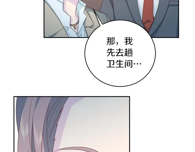第42话善意的谎言 第80页