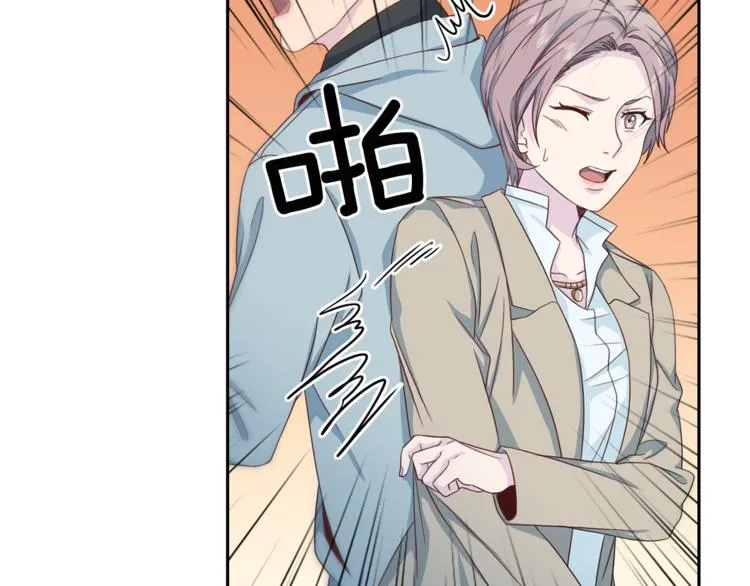 第42话善意的谎言 第82页