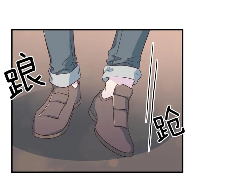 第42话善意的谎言 第84页