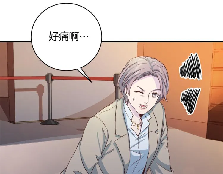 第42话善意的谎言 第87页