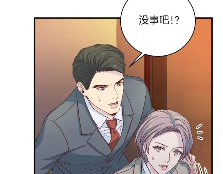 第42话善意的谎言 第89页