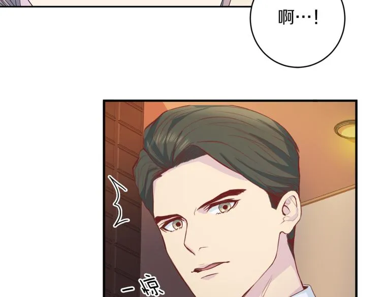 第42话善意的谎言 第95页
