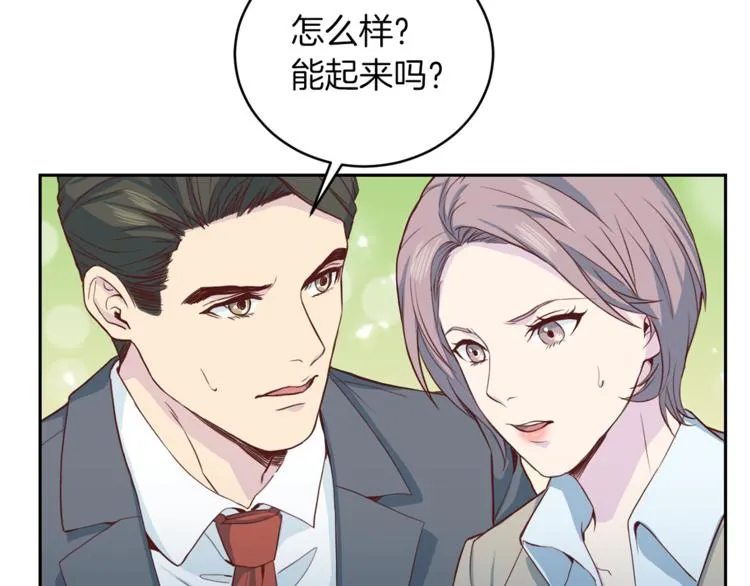 第42话善意的谎言 第97页
