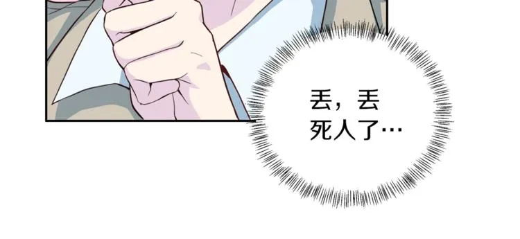 第42话善意的谎言 第104页