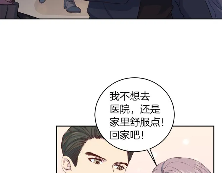 第42话善意的谎言 第107页