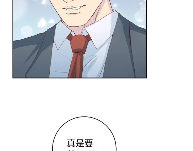 第42话善意的谎言 第110页