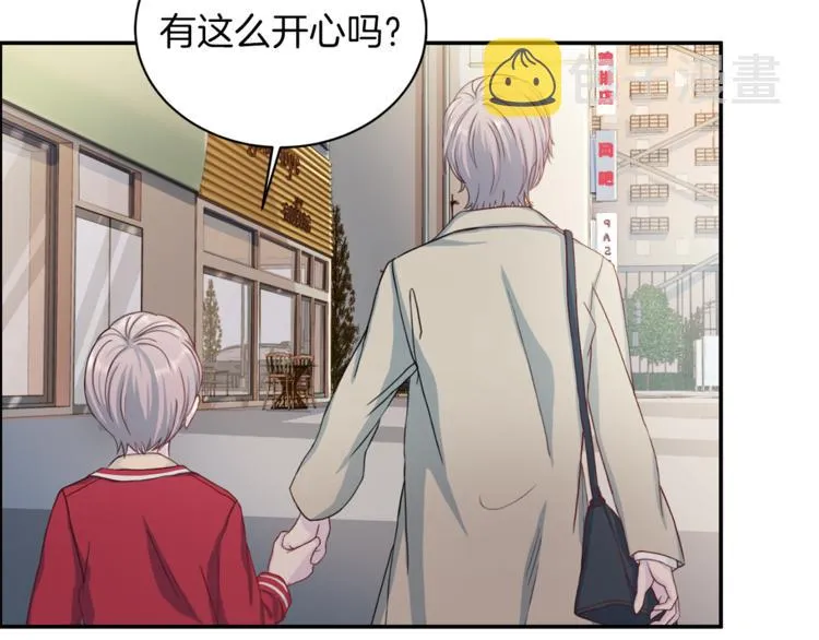 第41话和弟弟约会 第7页