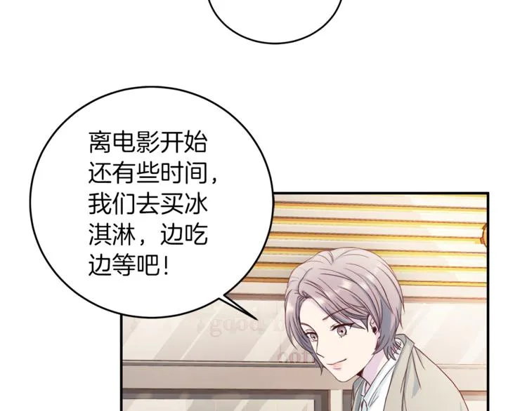 第41话和弟弟约会 第11页