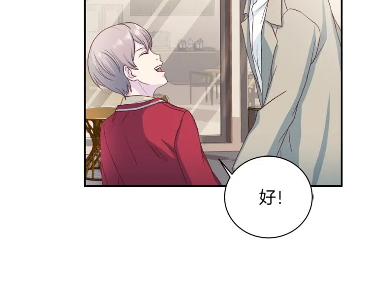 第41话和弟弟约会 第12页