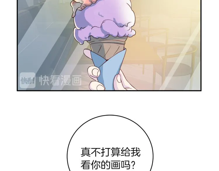 第41话和弟弟约会 第15页