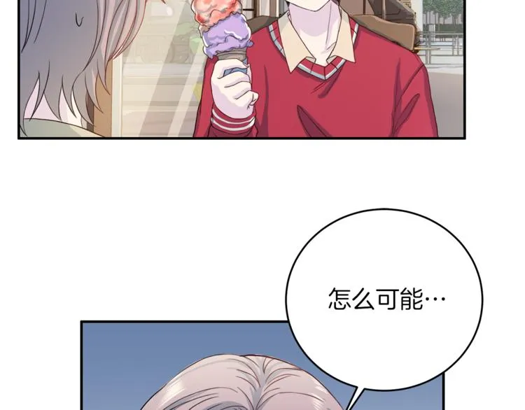 第41话和弟弟约会 第34页