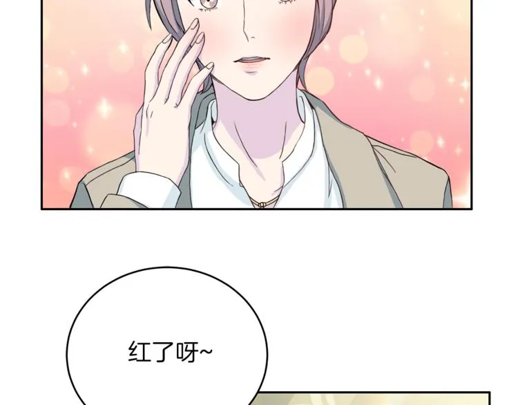 第41话和弟弟约会 第50页