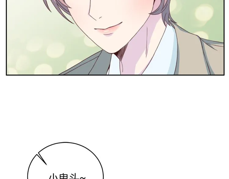 第41话和弟弟约会 第62页