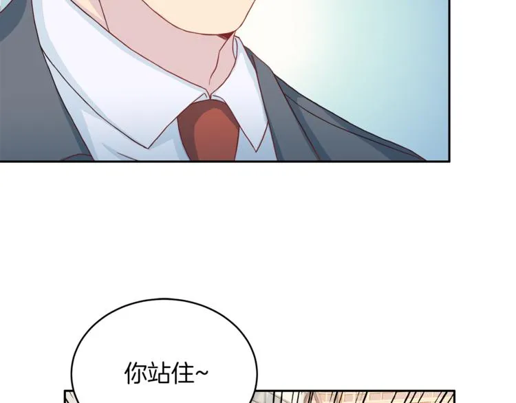 第41话和弟弟约会 第67页