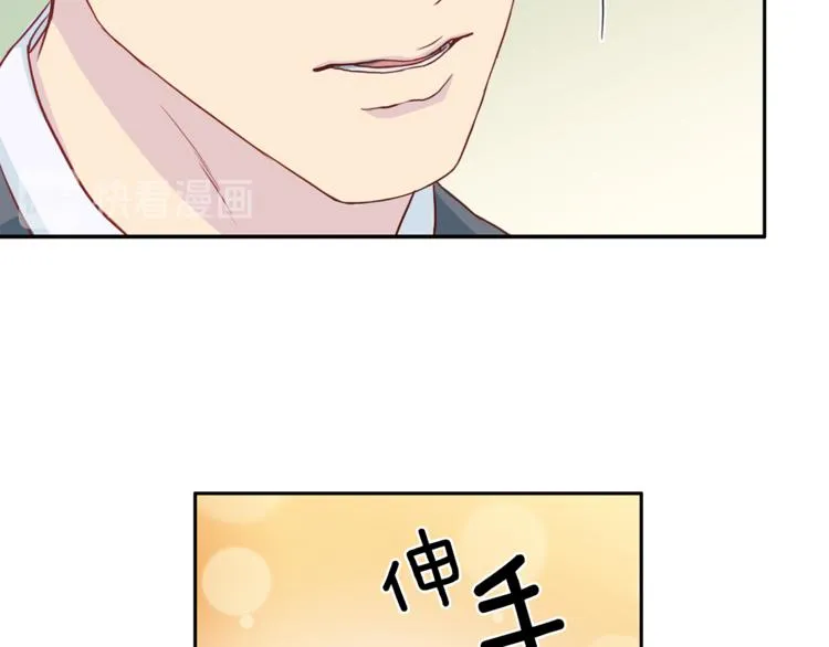 第41话和弟弟约会 第83页