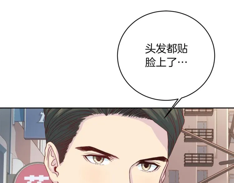 第41话和弟弟约会 第87页