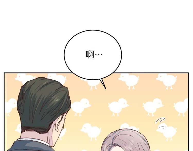 第41话和弟弟约会 第89页