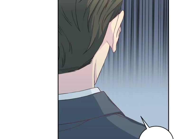 第40话拒绝共享 第6页