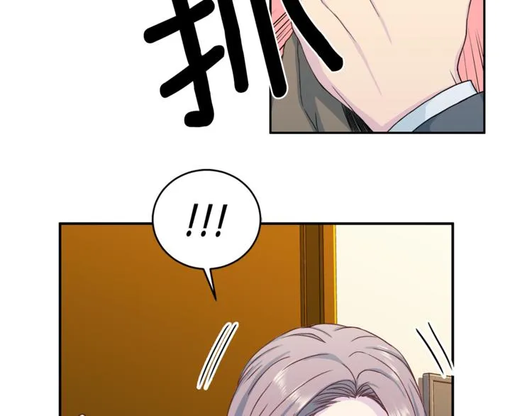 第40话拒绝共享 第10页