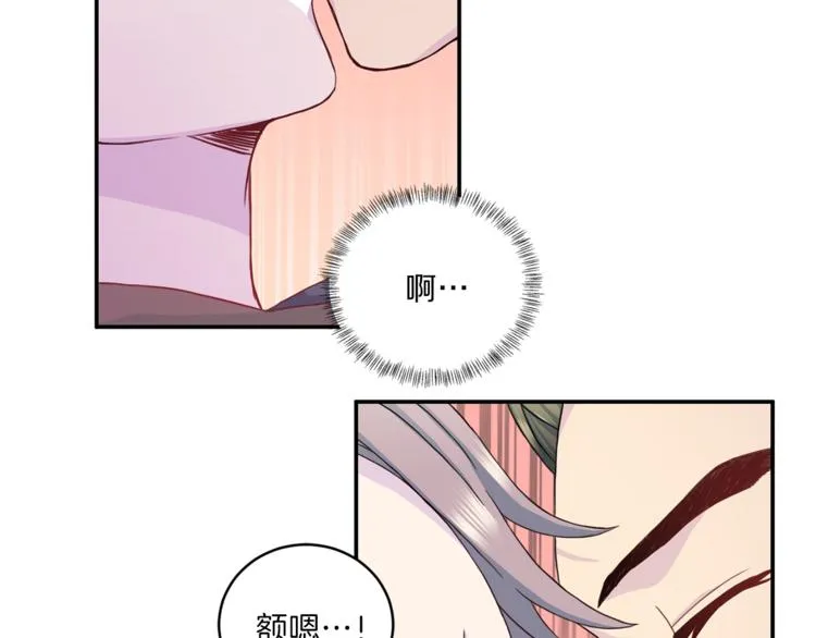 第40话拒绝共享 第15页