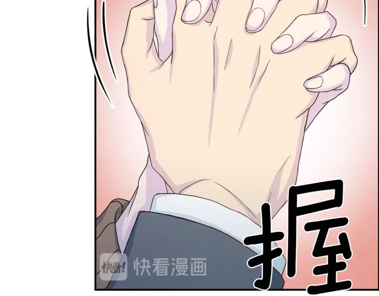 第40话拒绝共享 第19页