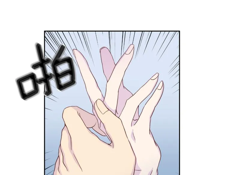 第40话拒绝共享 第30页
