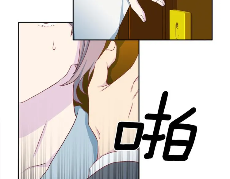 第40话拒绝共享 第50页