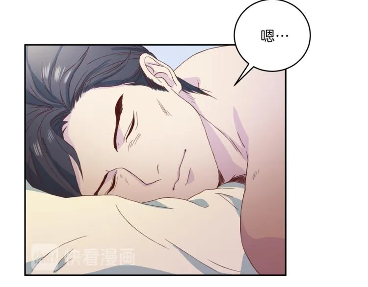 第40话拒绝共享 第77页