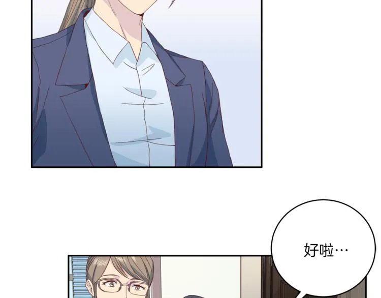 第40话拒绝共享 第94页