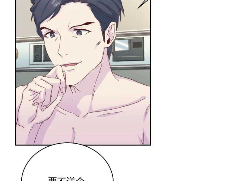 第40话拒绝共享 第97页