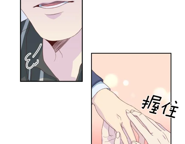 第40话拒绝共享 第105页