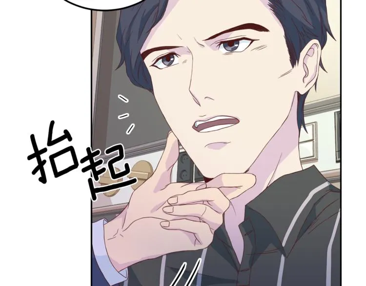 第40话拒绝共享 第110页