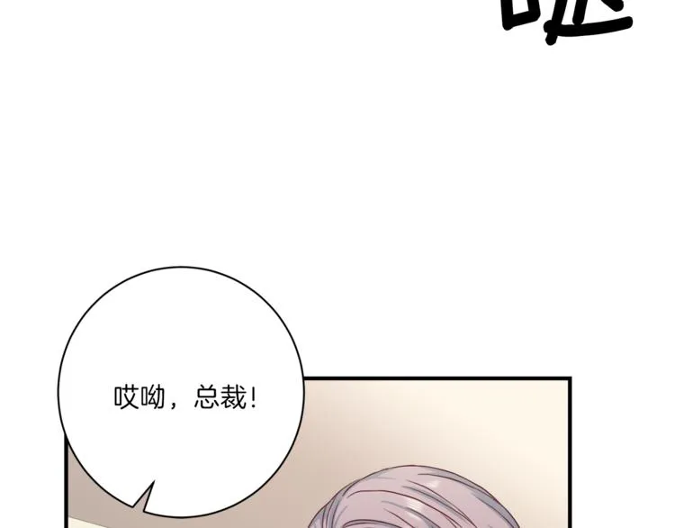 第39话日常表扬 第11页