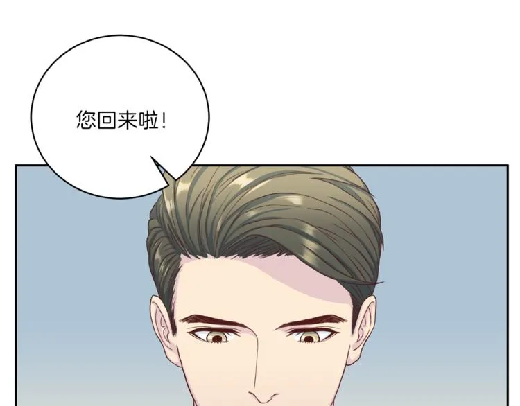 第39话日常表扬 第16页