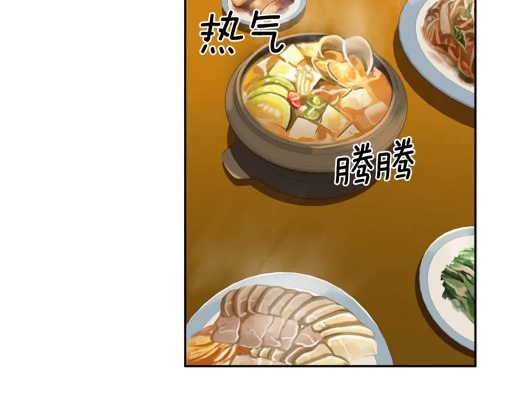 第39话日常表扬 第19页