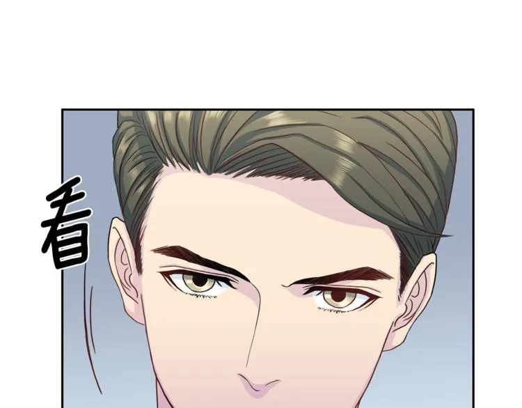 第39话日常表扬 第20页