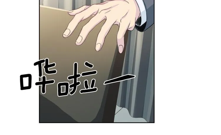 第39话日常表扬 第28页