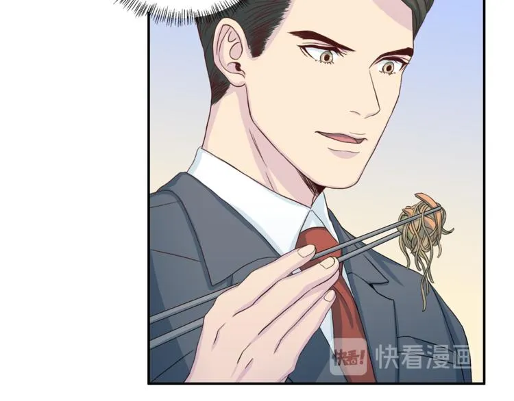 第39话日常表扬 第35页