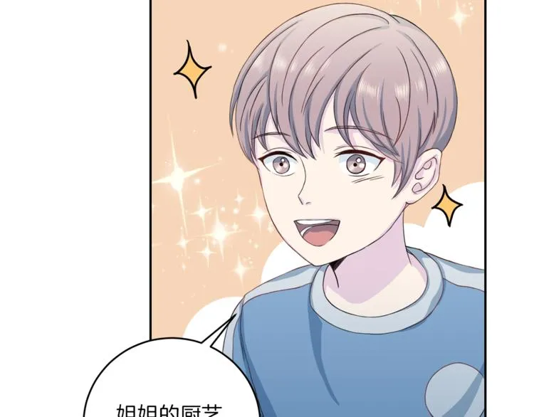 第39话日常表扬 第39页