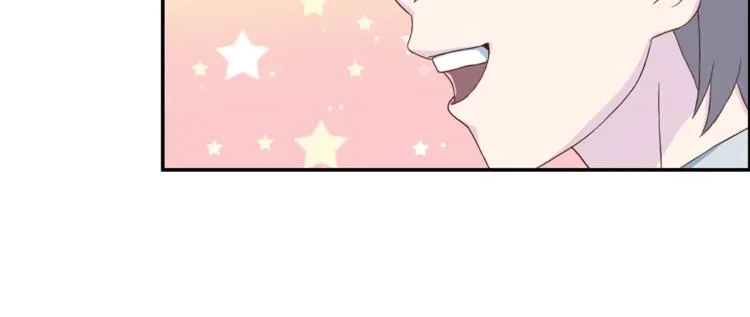 第39话日常表扬 第58页