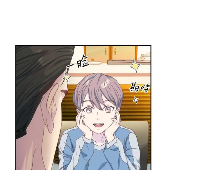 第39话日常表扬 第59页