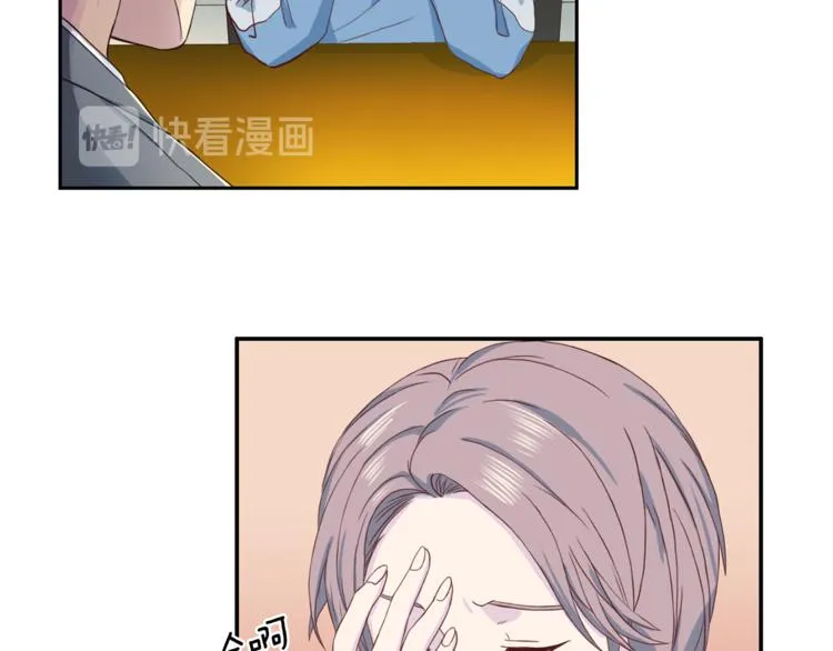第39话日常表扬 第60页