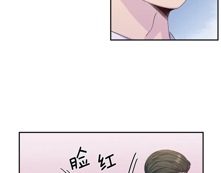 第39话日常表扬 第80页