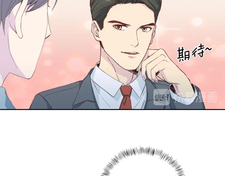 第39话日常表扬 第93页