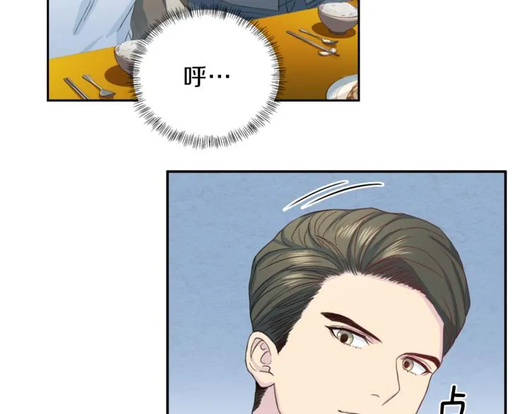 第39话日常表扬 第104页